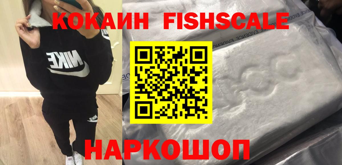КОКАИН Эквадор Вязьма