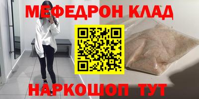 крисы Лесосибирск