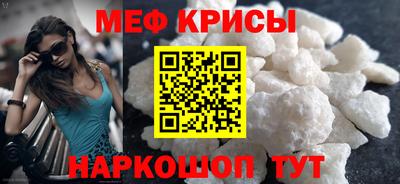 крисы Лесосибирск
