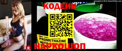 крисы Лесосибирск
