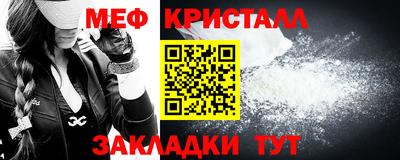 крисы Лесосибирск