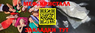 крисы Лесосибирск