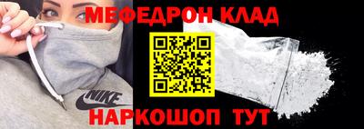 крисы Лесосибирск