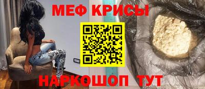 крисы Лесосибирск