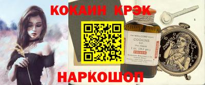 крисы Лесосибирск