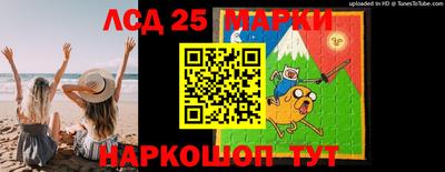 герыч Ликино-Дулёво