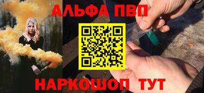соль курить ск Ливны