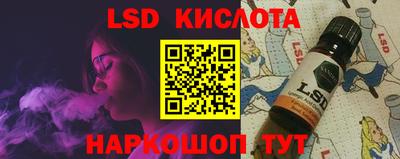 соль курить ск Ливны