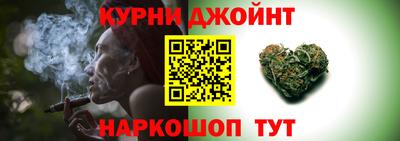 соль курить ск Ливны