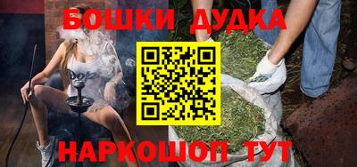 соль курить ск Ливны