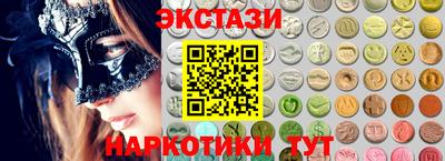 крисы Лесосибирск