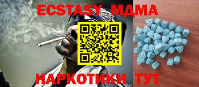 соль курить ск Ливны