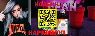 соль курить ск Ливны