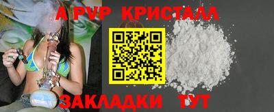 герыч Ликино-Дулёво