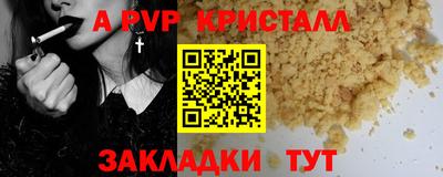соль курить ск Ливны