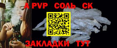 крисы Лесосибирск