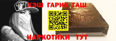 крисы Лесосибирск