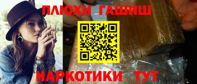 соль курить ск Ливны
