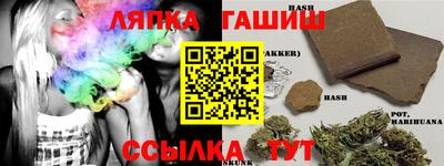 соль курить ск Ливны