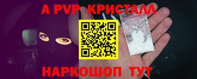 герыч Ликино-Дулёво