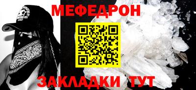 соль курить ск Ливны