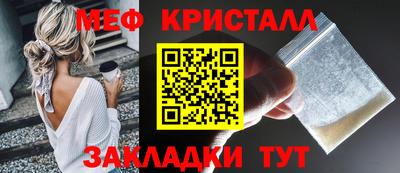 соль курить ск Ливны