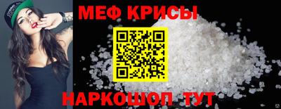соль курить ск Ливны