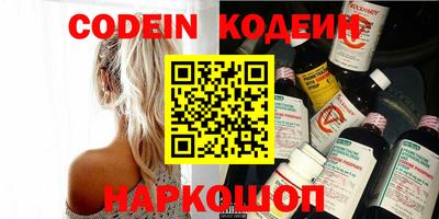 соль курить ск Ливны