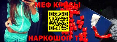 крисы Лесосибирск