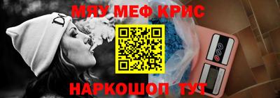 крисы Лесосибирск