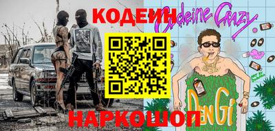 герыч Ликино-Дулёво