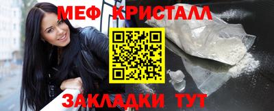 герыч Ликино-Дулёво