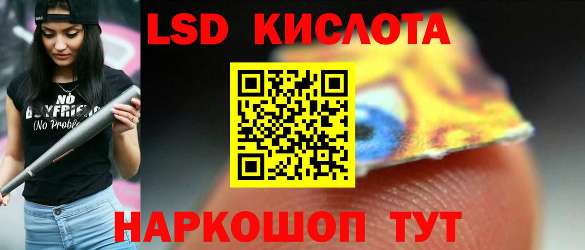 Вязьма  LSD-25 экстази ecstasy  Вход с VPN  ЛСД экстази  ЛСД экстази ecstasy 
