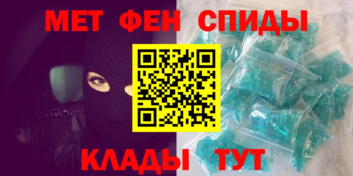 Метамфетамин Декстрометамфетамин 99.9% Вязьма