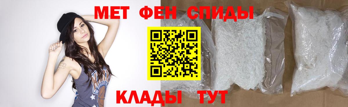 Метамфетамин Methamphetamine  Вход с VPN  МЕТАМФЕТАМИН  Вязьма 