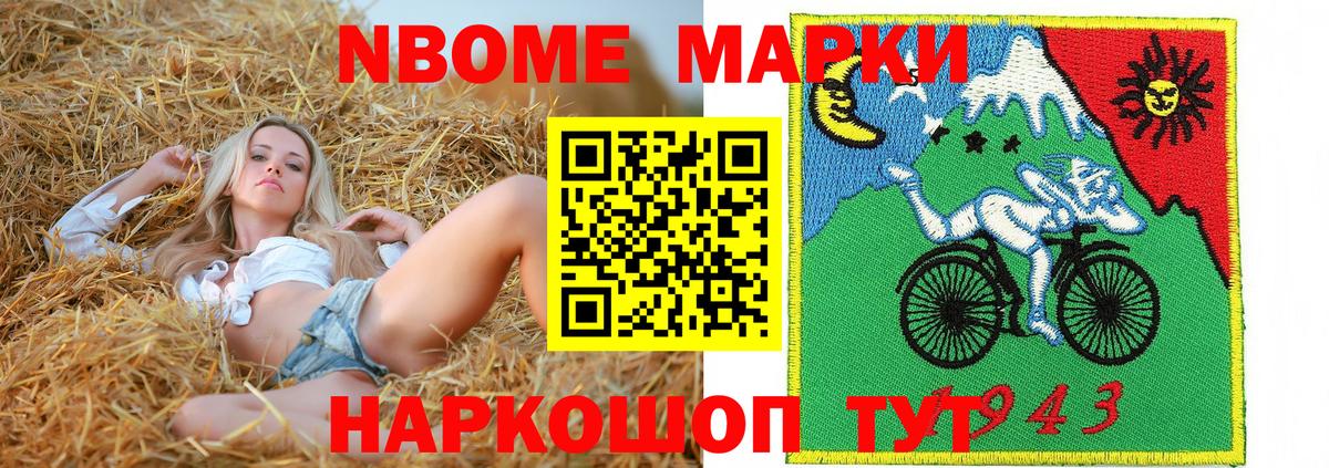 Наркотические марки 1500мкг  Вход с VPN  Вязьма 