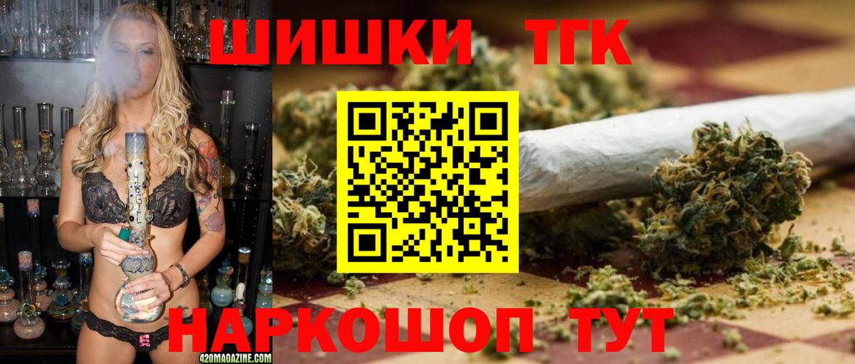 Бошки марихуана OG Kush Вязьма
