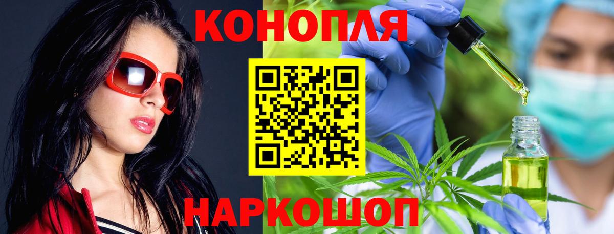 Марихуана ГИДРОПОН  Марихуана план  Вязьма  Бошки Шишки конопля  Вход с VPN 